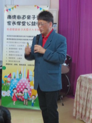 精彩回顾：＂小心逆逆＂登陆深圳沙湾天天艺术幼儿园